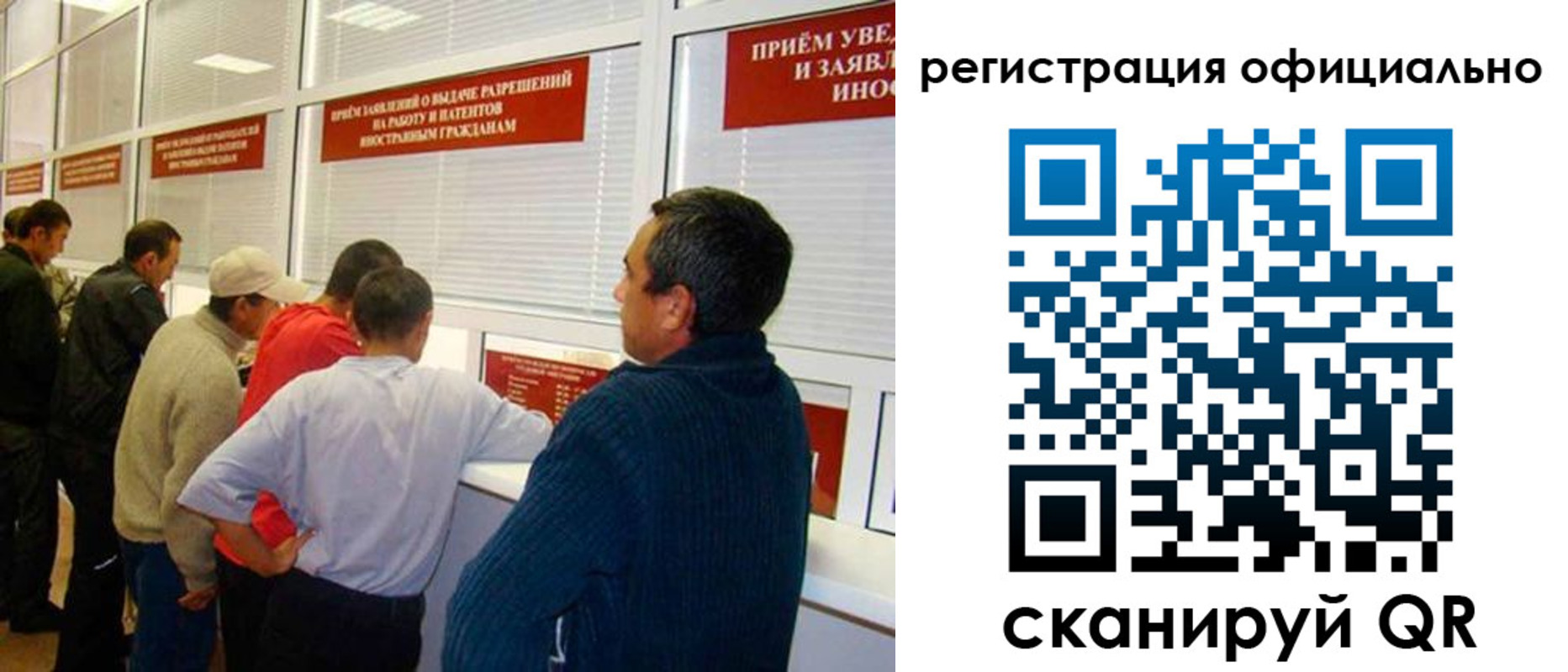 временная регистрация 2025 в Советской Гавани