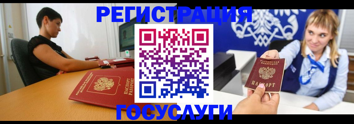 пропишу в квартире в Советской Гавани